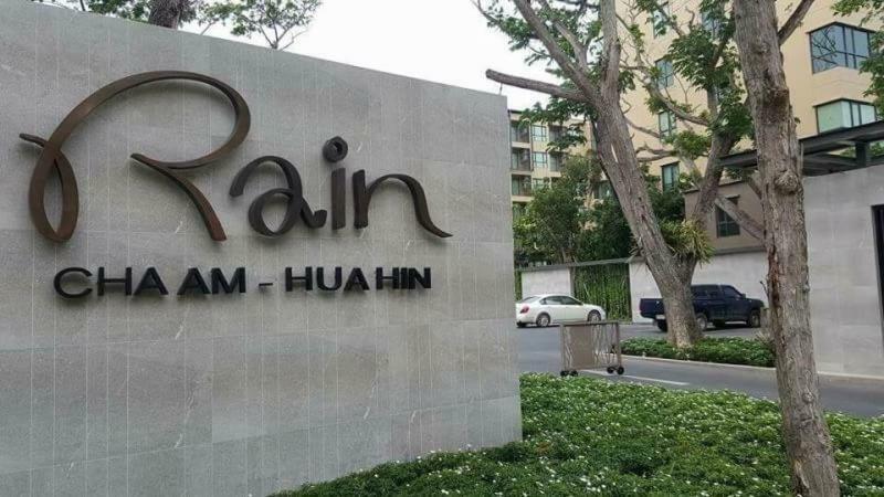 Rain Condo Chaam Huahin By Ay B311 Cha-Am Eksteriør bilde